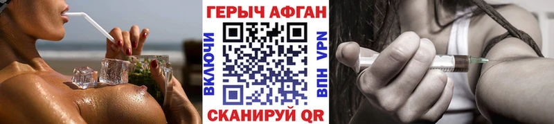 продажа наркотиков  Торопец  ГЕРОИН белый 