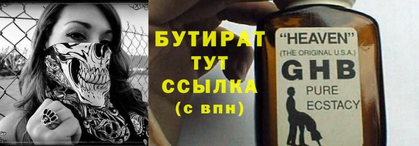 ALPHA PVP Богородск