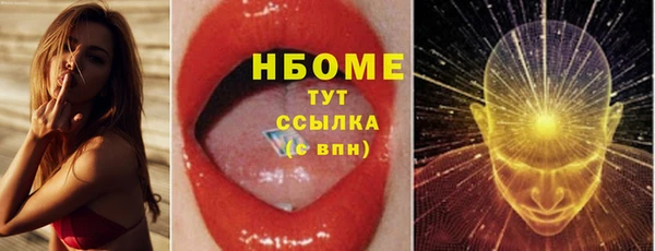 ALPHA PVP Богородск
