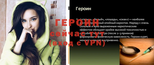 ALPHA PVP Богородск