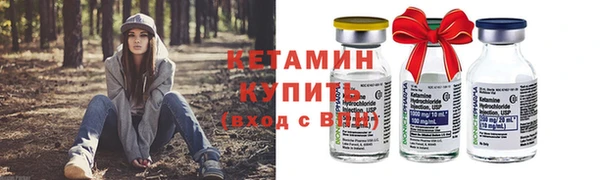 герыч Богородицк