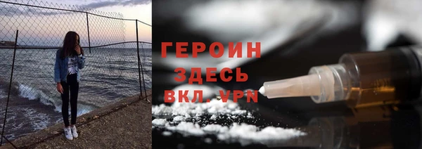 ALPHA PVP Богородск
