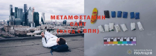 ALPHA PVP Богородск