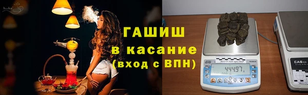 герыч Богородицк