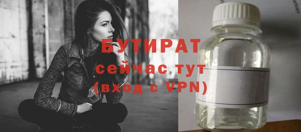 герыч Богородицк