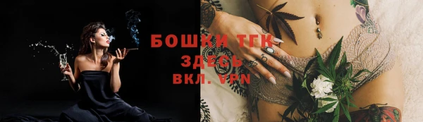 ALPHA PVP Богородск