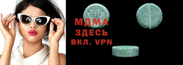 сатива Богданович