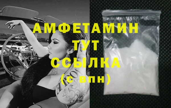 герыч Богородицк