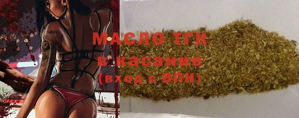 ALPHA PVP Богородск