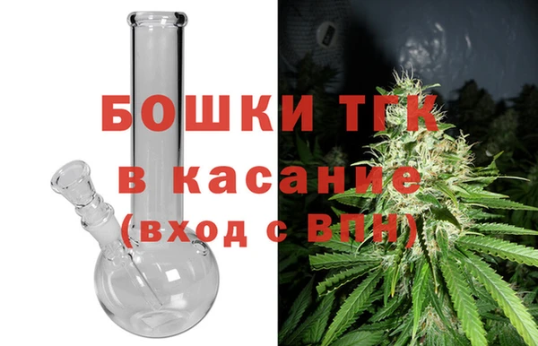 ALPHA PVP Богородск