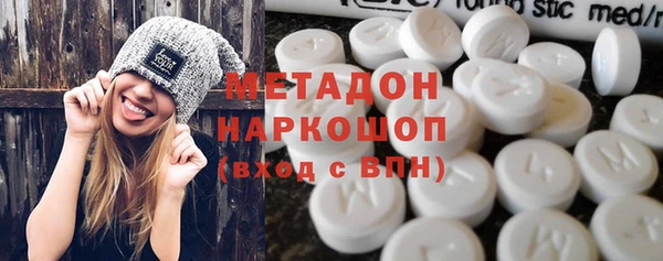 ALPHA PVP Богородск