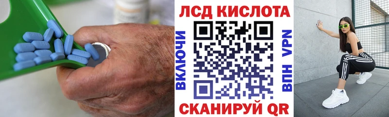 LSD-25 экстази кислота  Торопец 