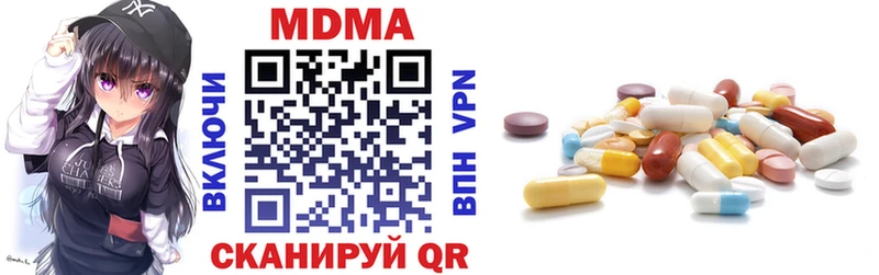 hydra   закладка  Торопец  МДМА кристаллы 