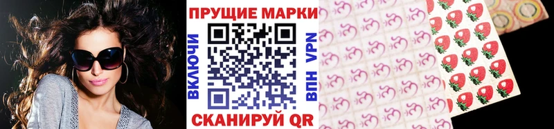 Марки 25I-NBOMe 1,5мг  Торопец 