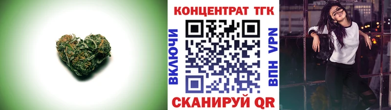 ТГК гашишное масло  Торопец 
